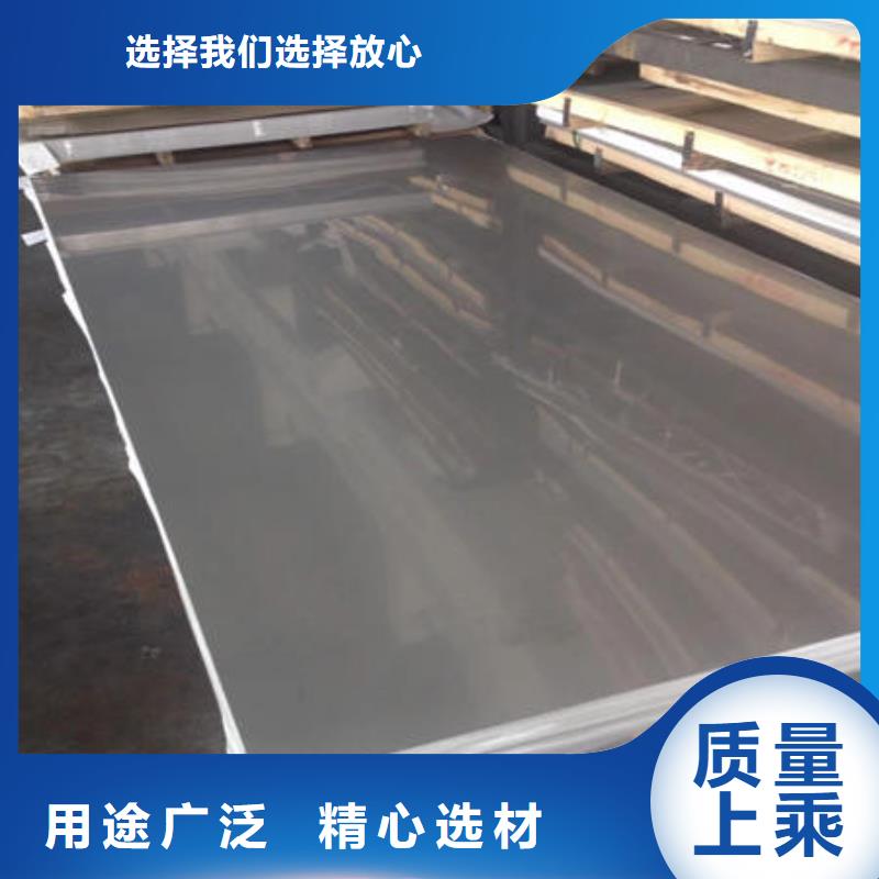 不锈钢板304不锈钢拉丝板合作共赢