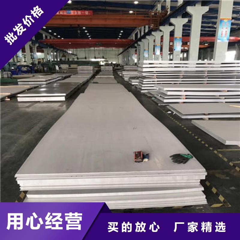 不锈钢板不锈钢304拉丝方管货到付款