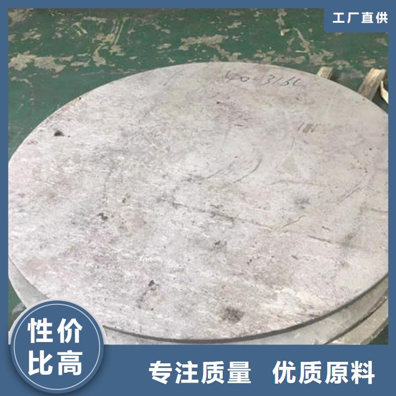 不锈钢板304不锈钢拉丝板合作共赢