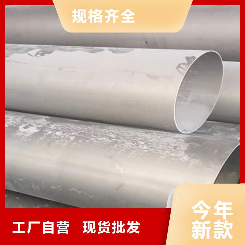 不锈钢无缝管不锈钢焊管货源足质量好