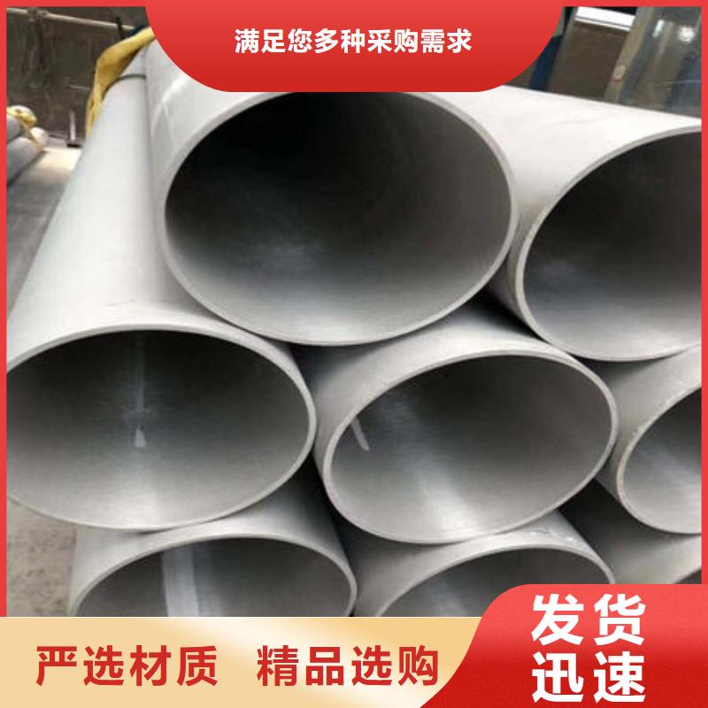 不锈钢无缝管_不锈钢镜面管用的放心