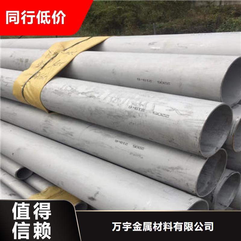 不锈钢无缝管不锈钢焊管货源足质量好