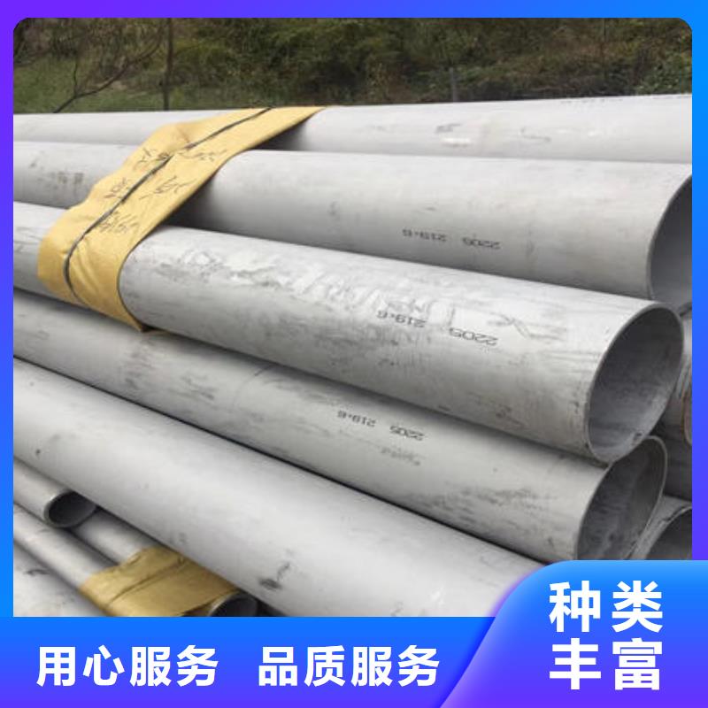 不锈钢无缝管_不锈钢镜面管用的放心