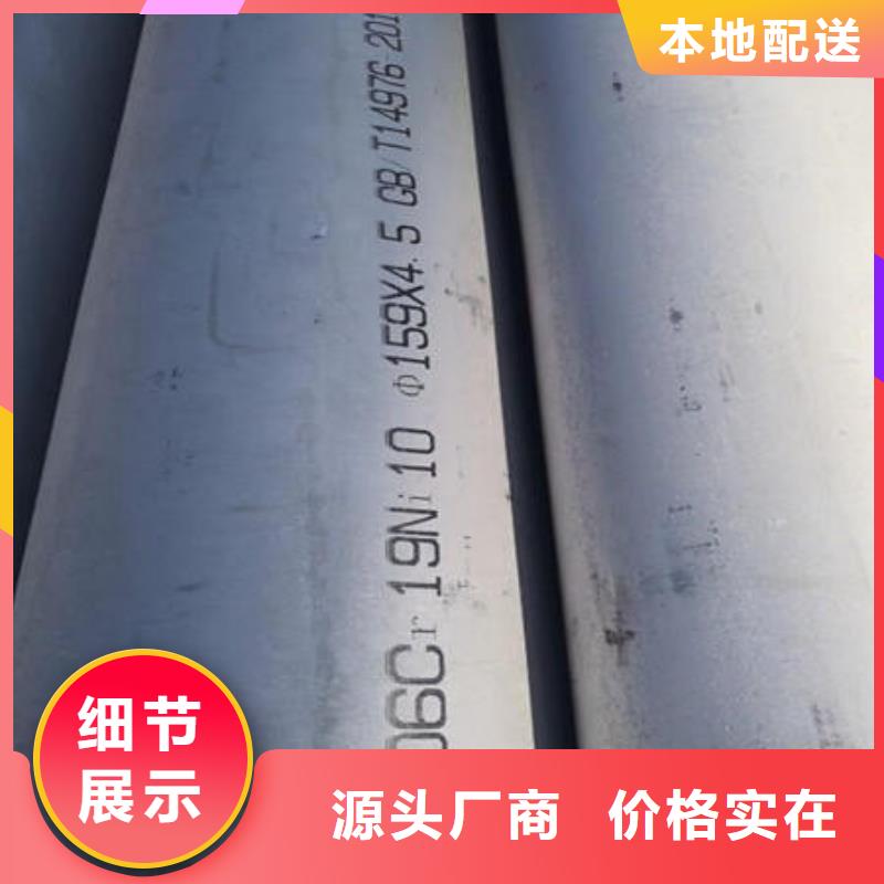 不锈钢无缝管_不锈钢镜面管用的放心