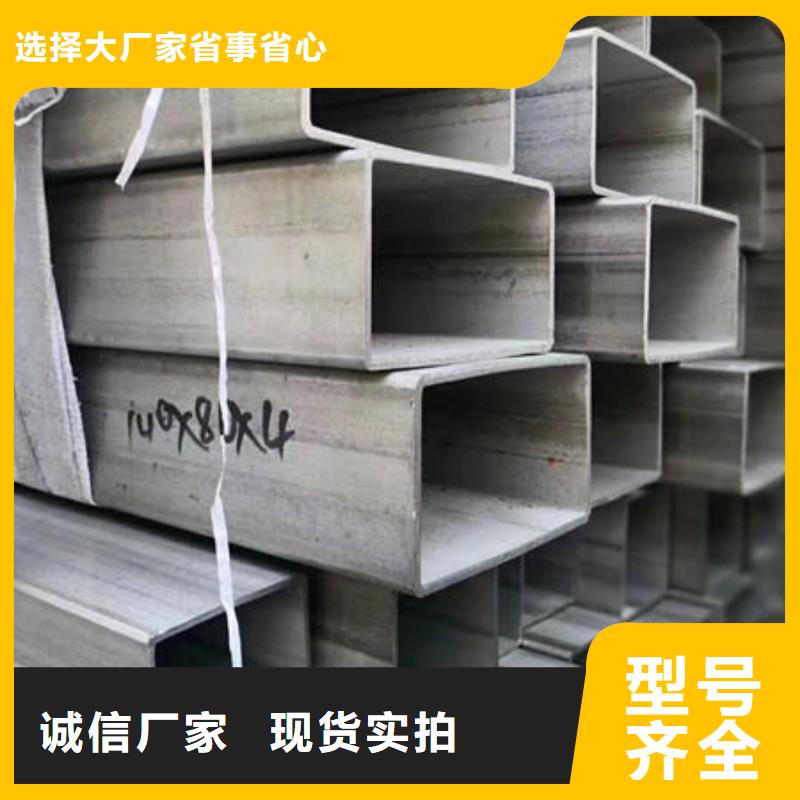 不锈钢无缝管不锈钢焊管货源足质量好