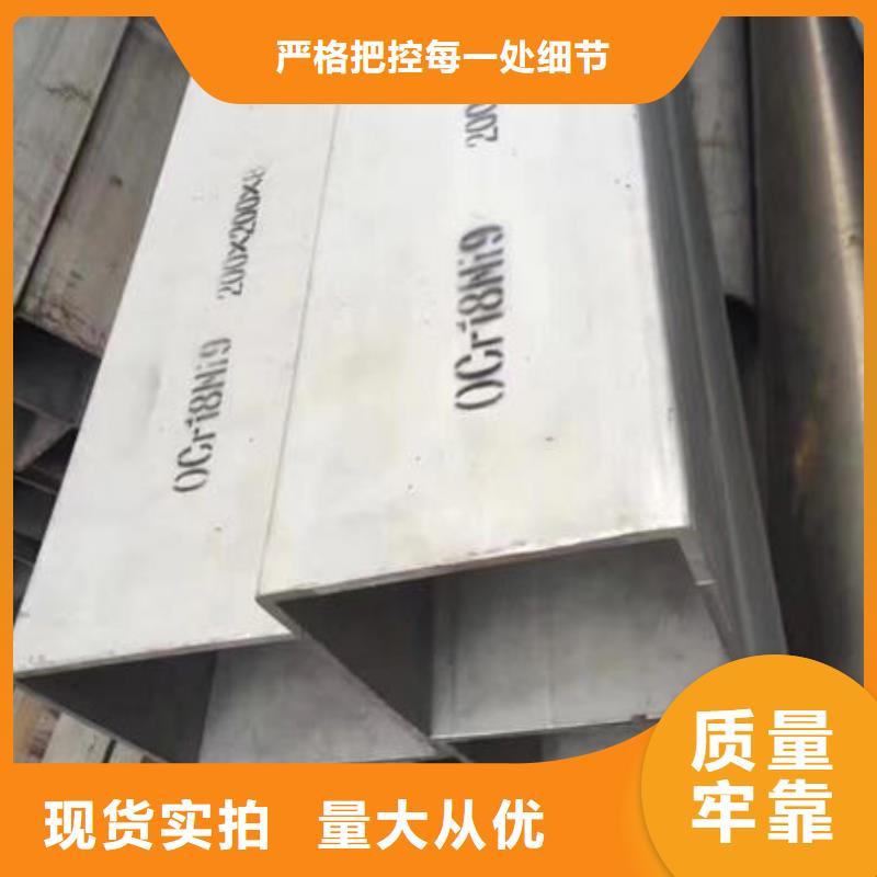 不锈钢无缝管不锈钢焊管货源足质量好