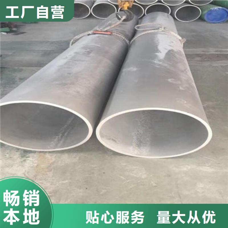 不锈钢无缝管不锈钢焊管货源足质量好