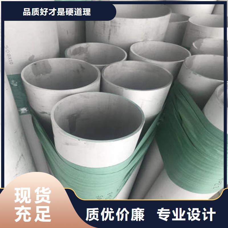 不锈钢无缝管不锈钢焊管货源足质量好
