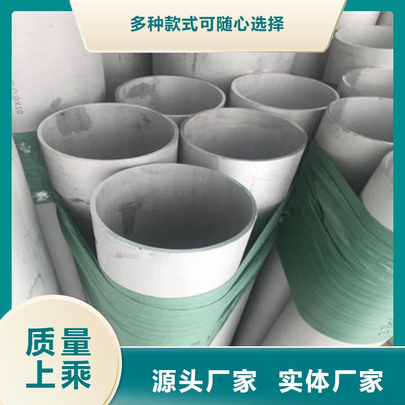 不锈钢无缝管不锈钢焊管货源足质量好