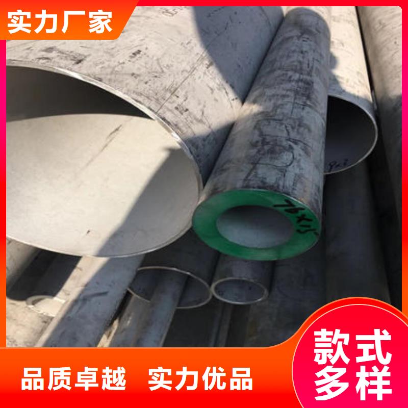 不锈钢无缝管_不锈钢镜面管用的放心