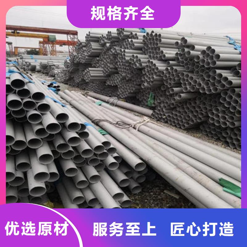 不锈钢无缝管_不锈钢镜面管用的放心
