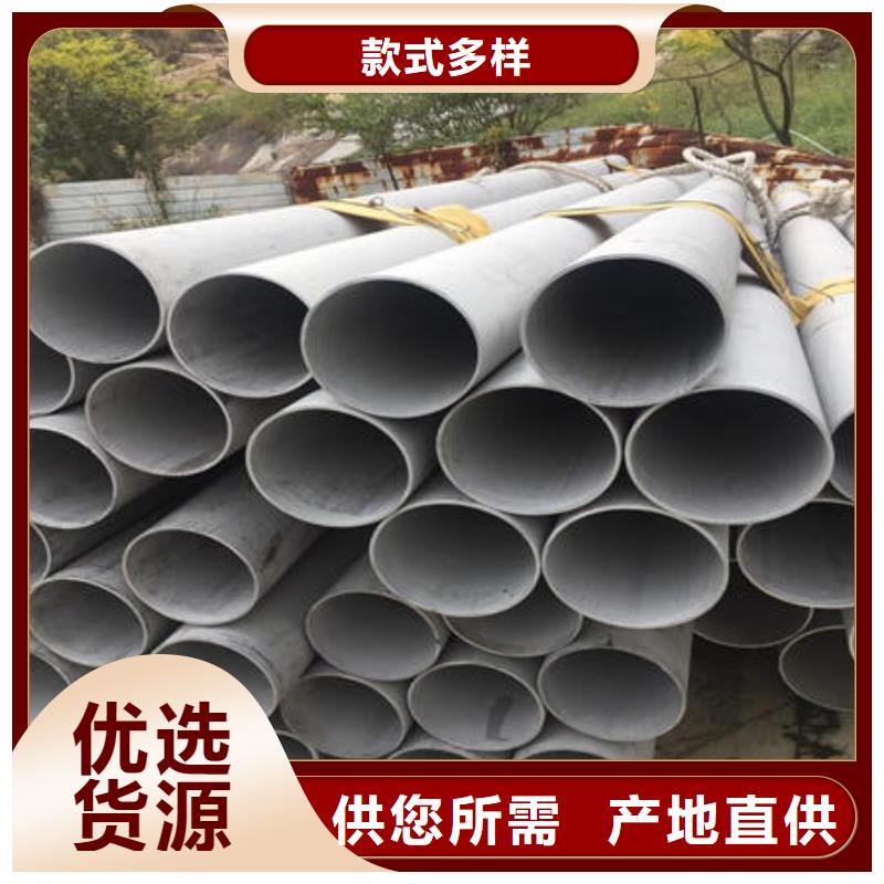 不锈钢无缝管_不锈钢镜面管用的放心