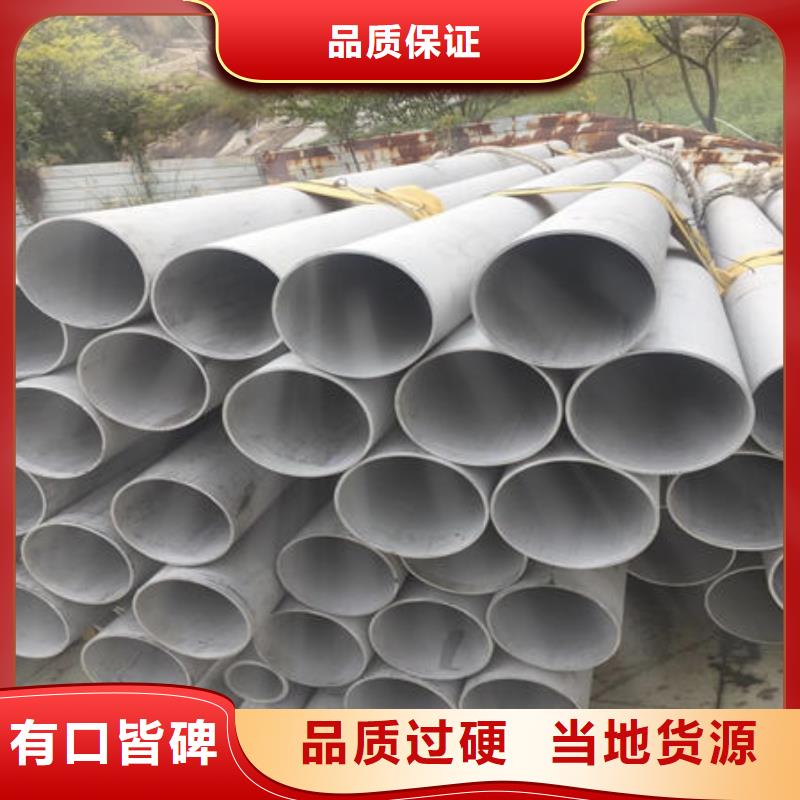 不锈钢无缝管不锈钢焊管货源足质量好