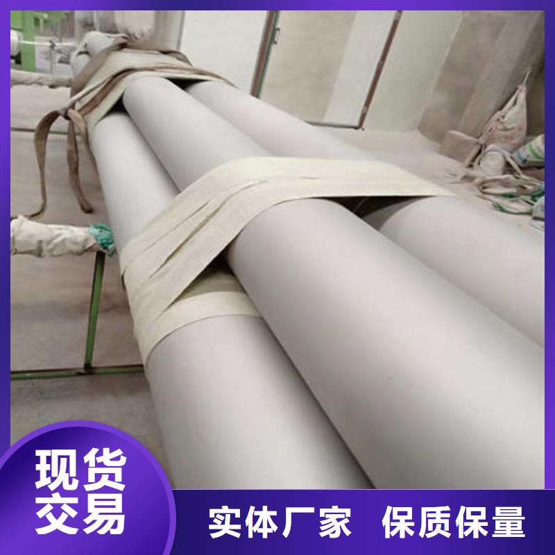 不锈钢无缝管_不锈钢镜面管用的放心