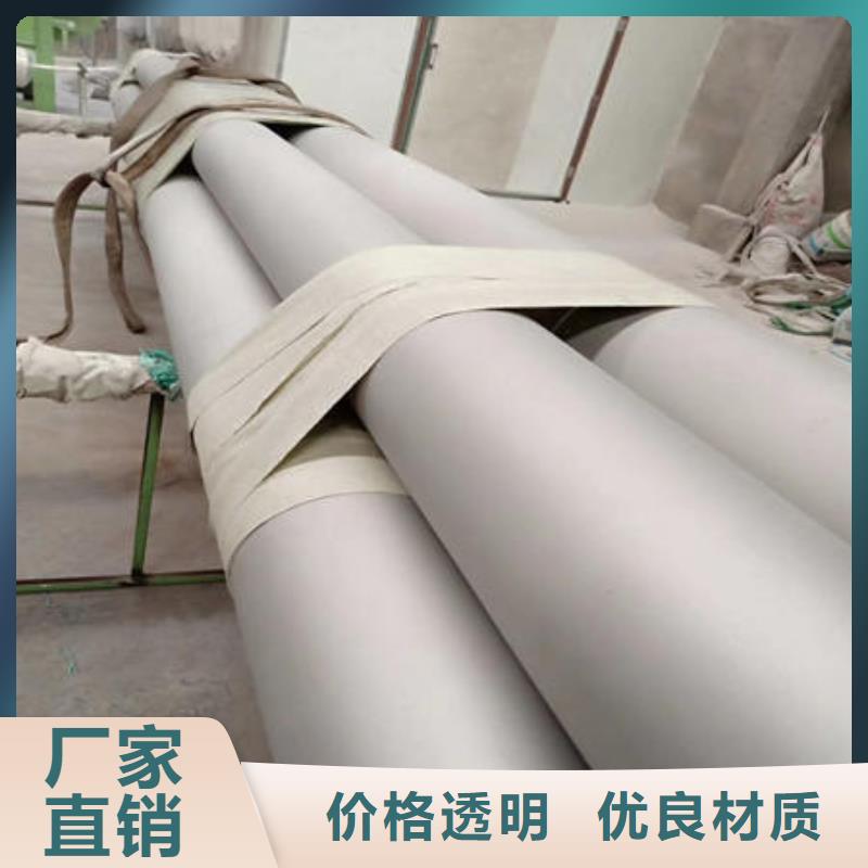 不锈钢无缝管不锈钢焊管货源足质量好