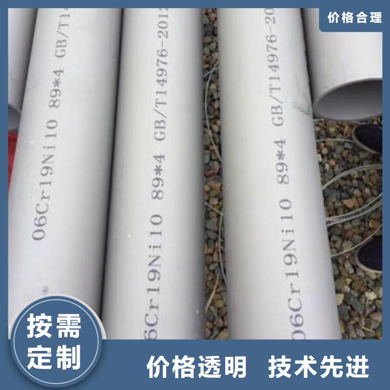 不锈钢无缝管不锈钢焊管货源足质量好