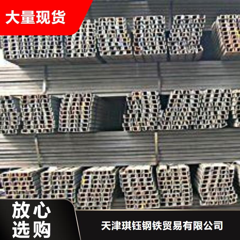 国标槽钢150x75x6.5规格