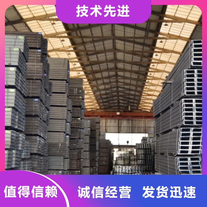 20a镀锌槽钢货源足