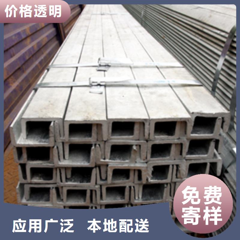20a镀锌槽钢货源足