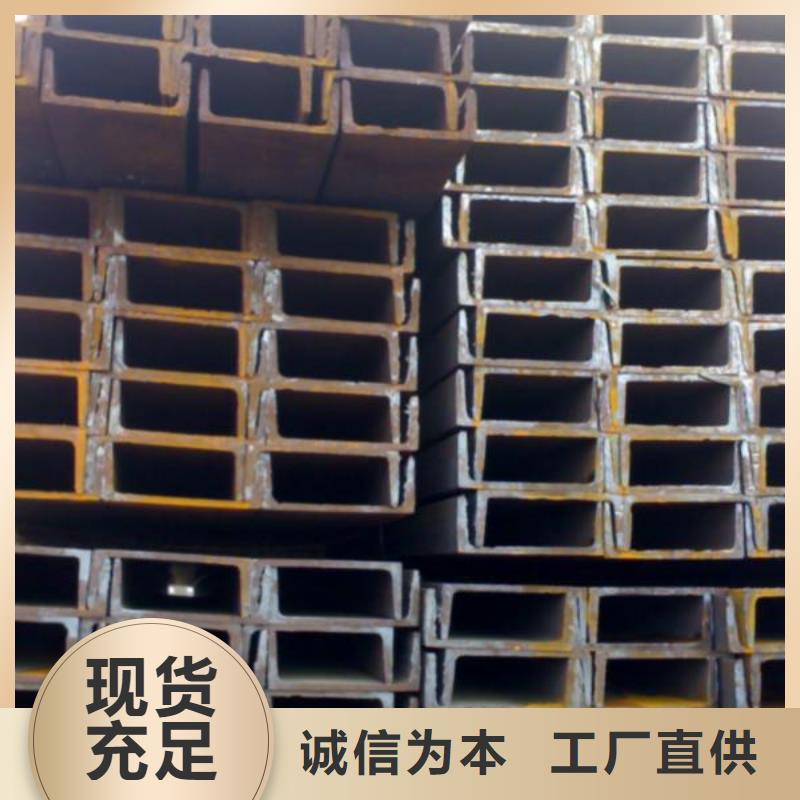 槽钢有色金属厂家供应