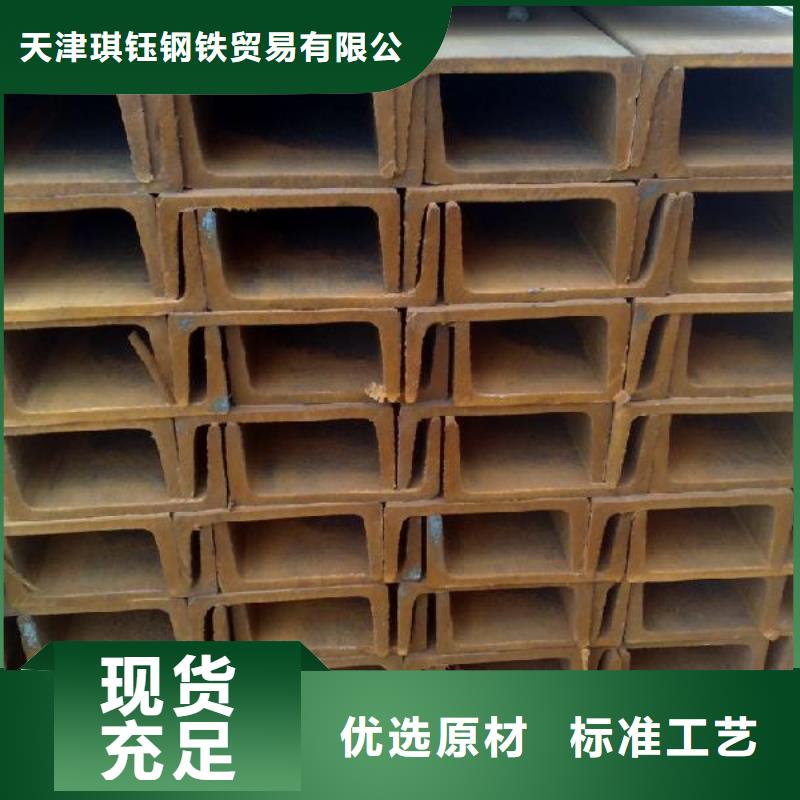 槽钢有色金属厂家供应