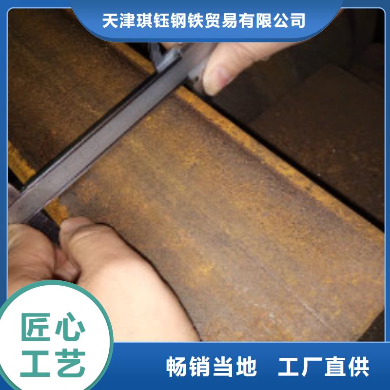 槽钢有色金属厂家供应