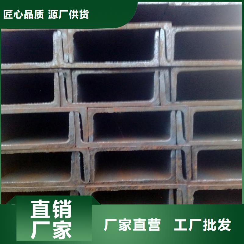 槽钢有色金属厂家供应