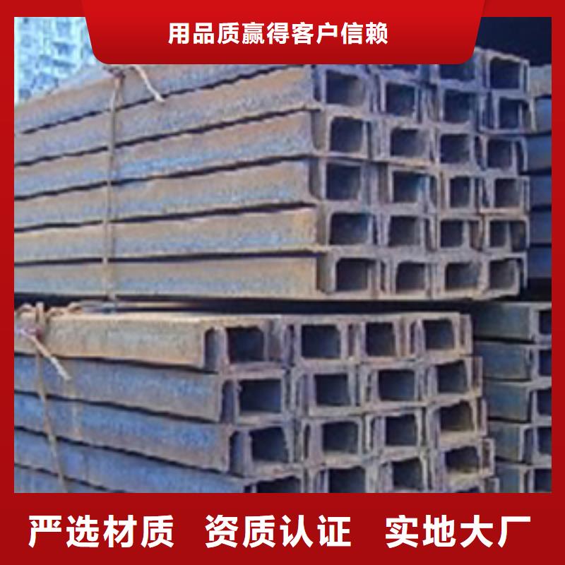 槽钢有色金属厂家供应