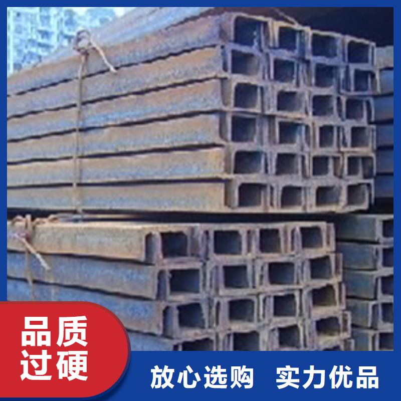 槽钢有色金属厂家供应
