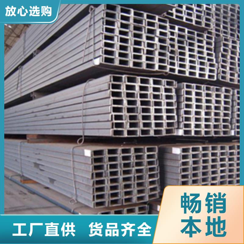 槽钢光伏支架产地直供