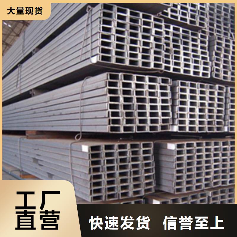 槽钢光伏支架口碑好实力强