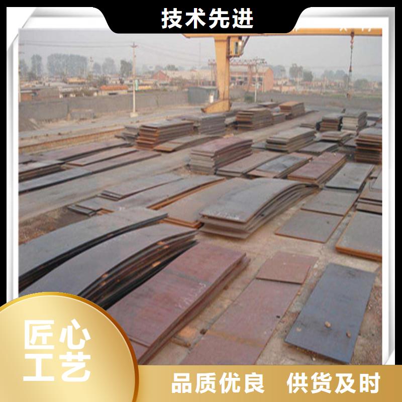 中厚板【板材】经销商