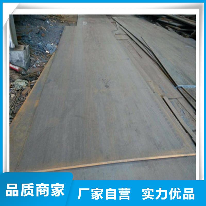 低合金钢板Q345D市场价格