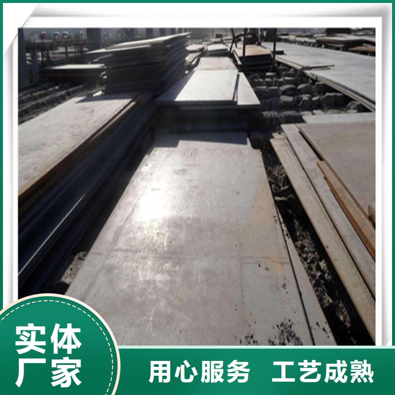 低合金钢板Q345D市场价格