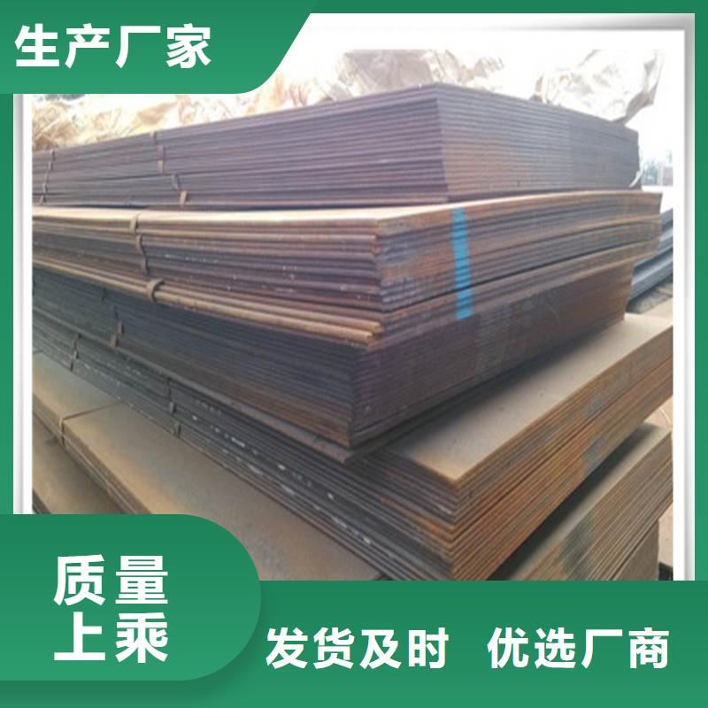 中厚板方矩管源头厂家