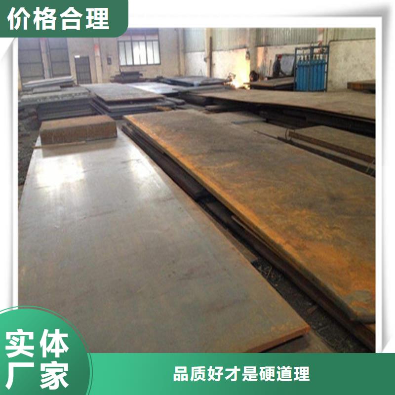 中厚板【光伏支架】好产品不怕比