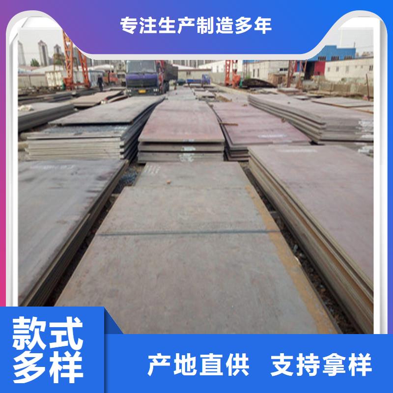 中厚板光伏支架生产加工