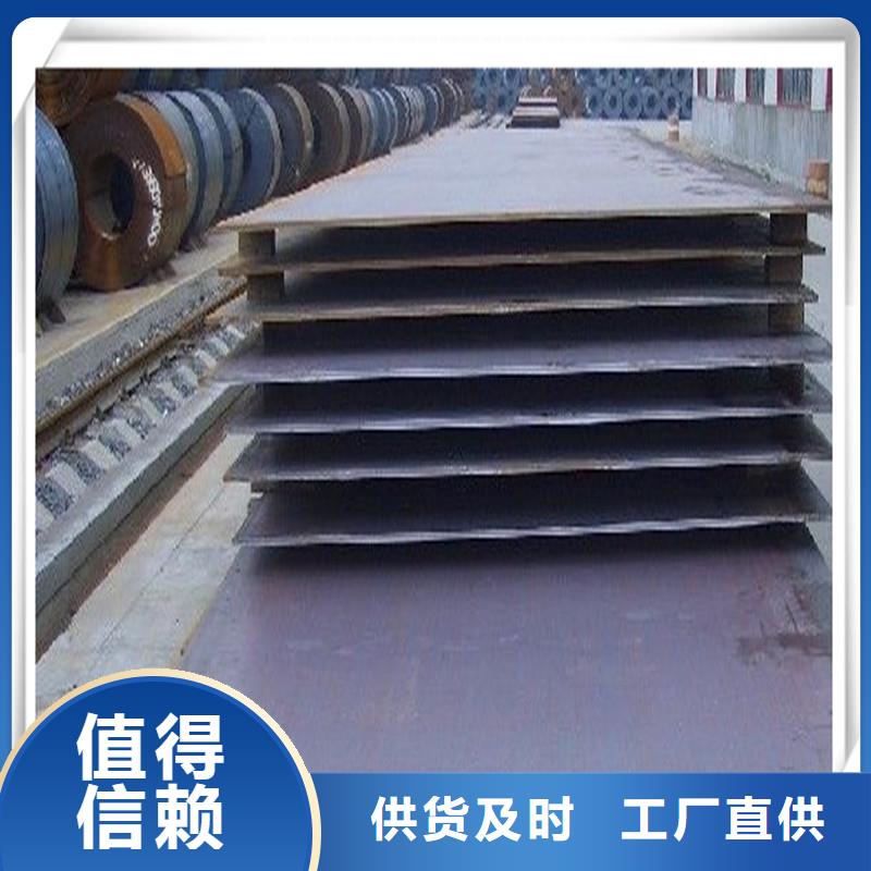 低合金钢板Q345D市场价格