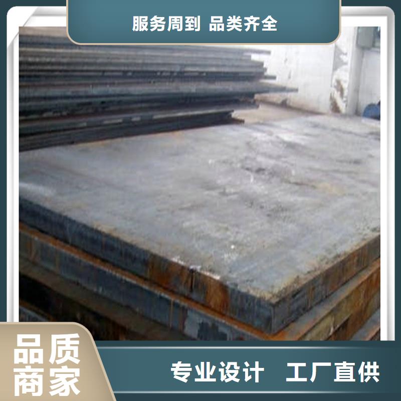 中厚板T型钢用心做好每一件产品