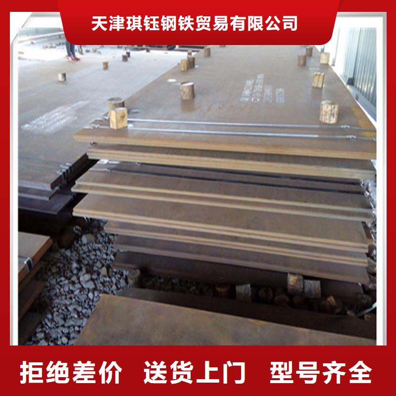 中厚板T型钢用心做好每一件产品