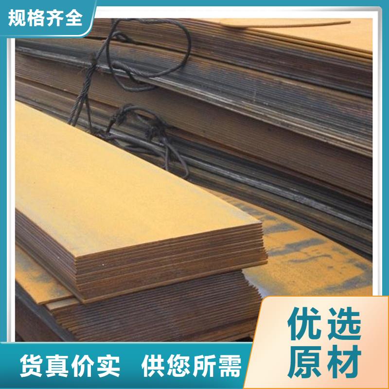 中厚板T型钢用心做好每一件产品
