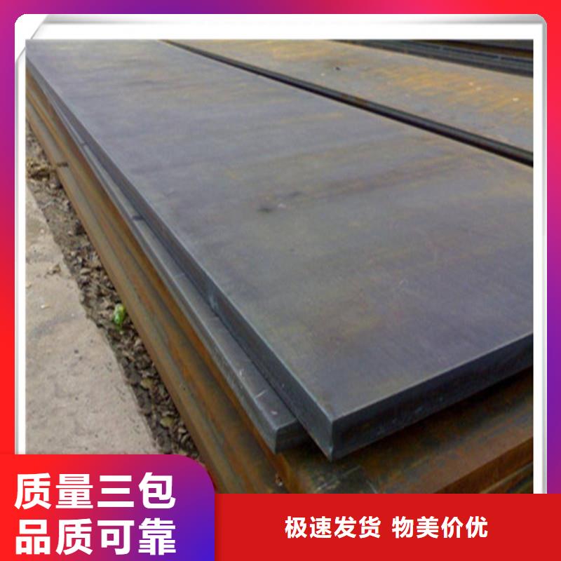 中厚板T型钢用心做好每一件产品