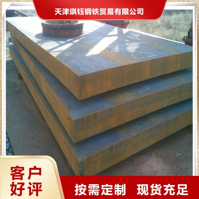 中厚板T型钢用心做好每一件产品