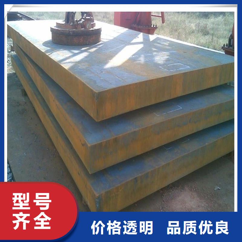 中厚板光伏支架生产加工