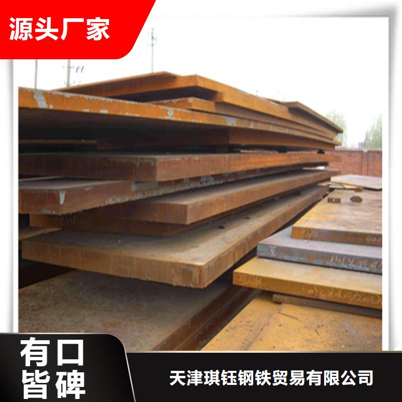 中厚板T型钢用心做好每一件产品