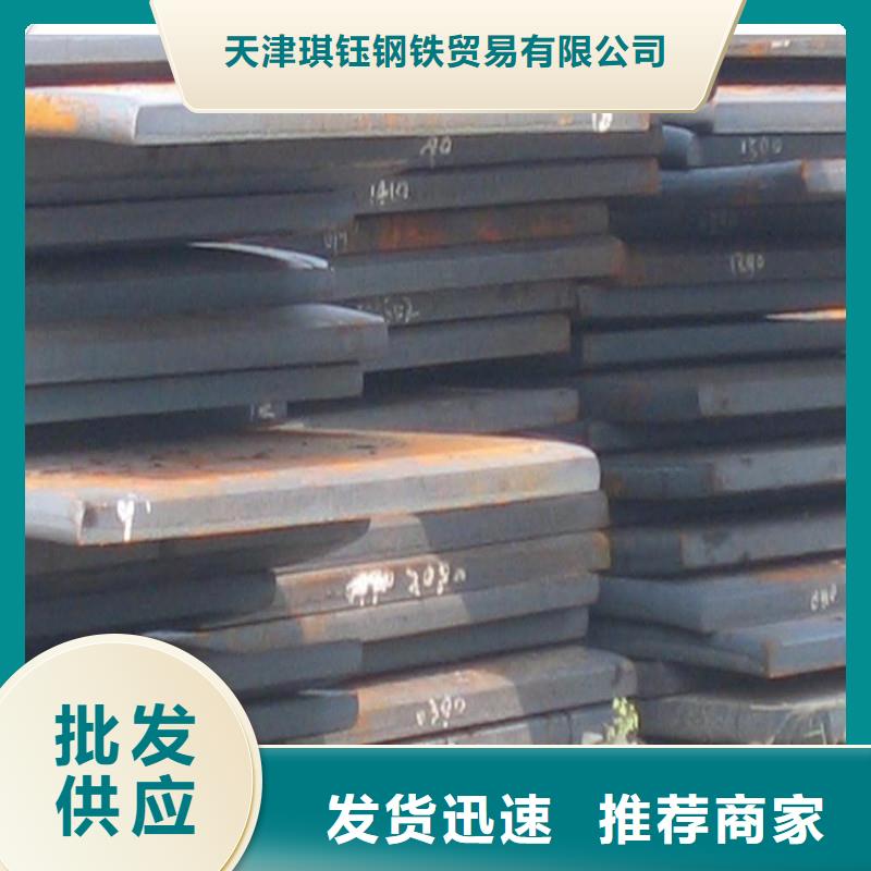 中厚板【光伏支架】好产品不怕比