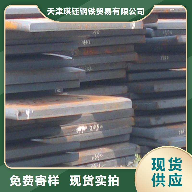 中厚板T型钢用心做好每一件产品