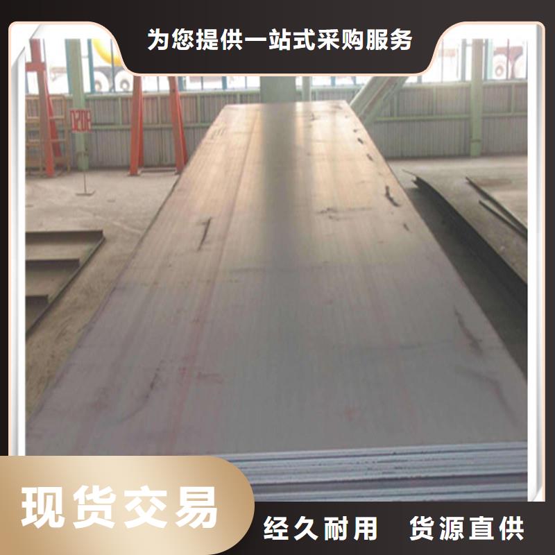 中厚板T型钢用心做好每一件产品