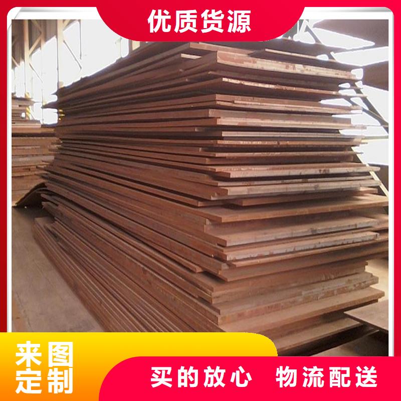 低合金钢板Q345D市场价格