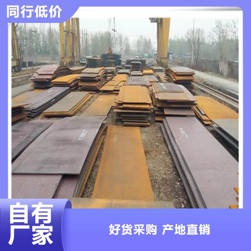 中厚板光伏支架生产加工